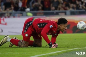意甲再曝赌球丑闻，门将大额下注，赌自己拿黄牌恐遭禁赛4年