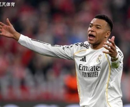 一日西甲动向：皇马遭遇拜仁淘汰很是失落，姆巴佩金球奖没戏了