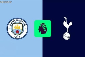 复盘曼城0-2热刺：打反击弗兰克战术正确，赖因德斯失准瓜帅输球